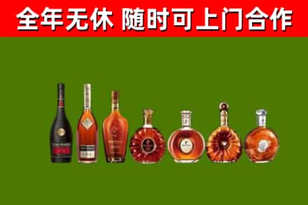 博白县回收洋酒