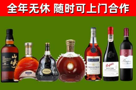 博白县回收红酒