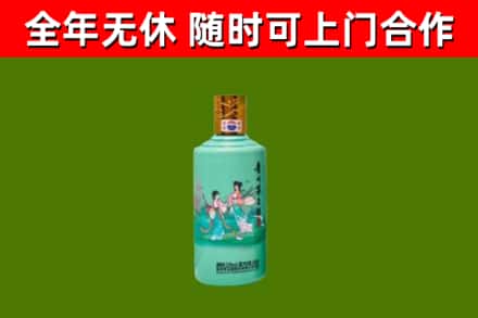 博白县烟酒回收24节气茅台酒.jpg