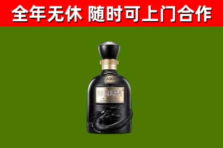 博白县烟酒回收古20酒.jpg