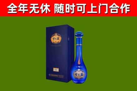 博白县烟酒回收老梦之蓝酒.jpg