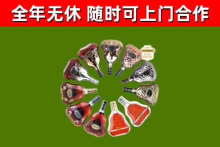 博白县回收XO